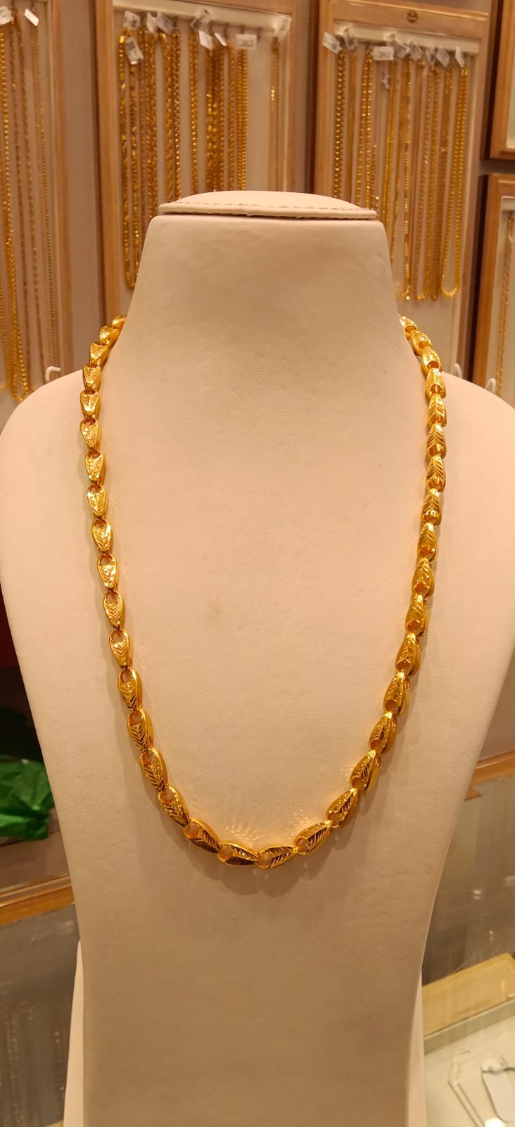 Long Chain 